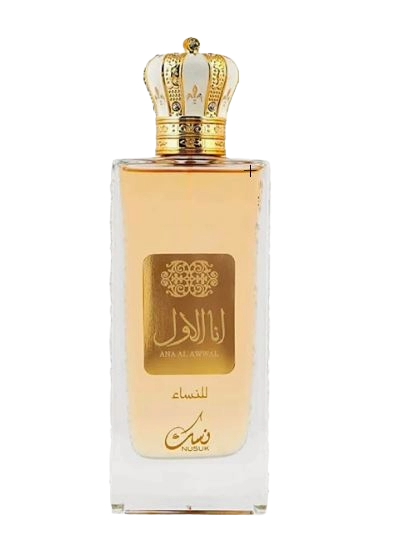 NUSUK ANA AL AWWAL ORIGINAL